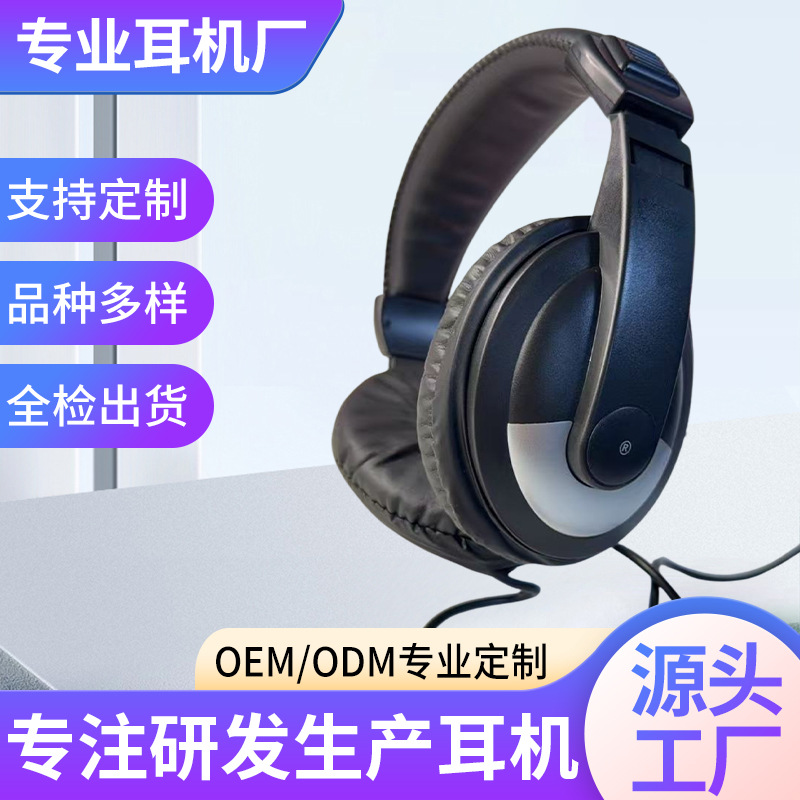 跨境头戴式有线声卡监听耳机 电钢琴电子琴专用降噪耳机钢琴耳机