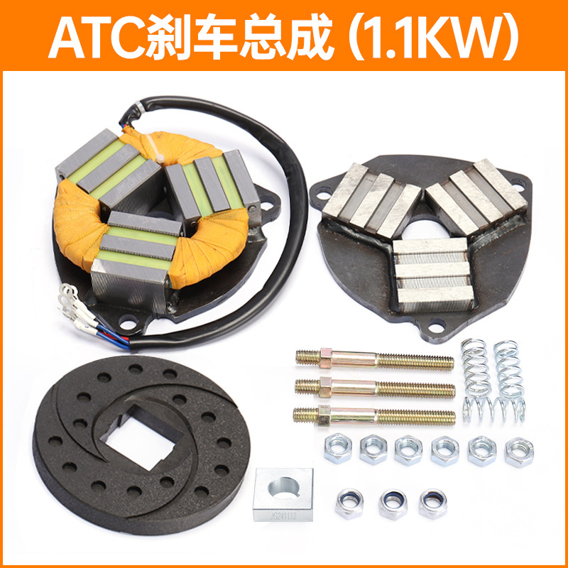 Bobina de Freno para Motor ATC BT40 BT50 para Centro de Mecanizado image 7
