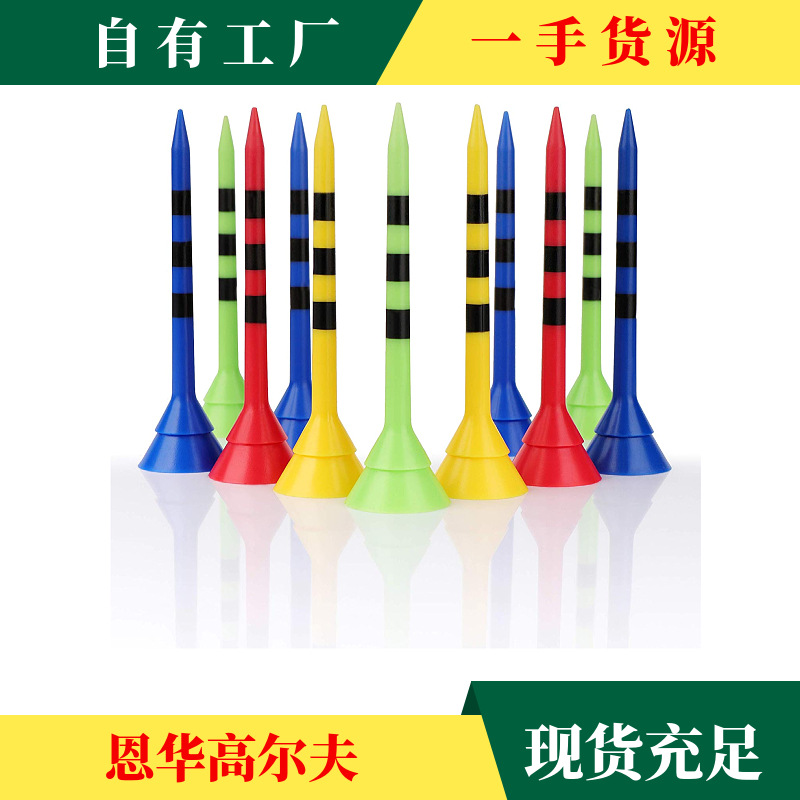 goods in stock supply golf Plastic nail Ball stud 83mm Ball stud Golf Tee Multicolor bulk