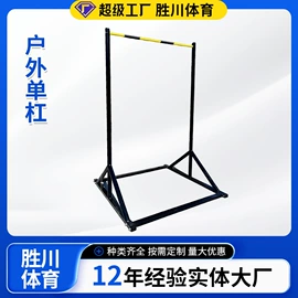 其他健身器材;健身路径;篮球架