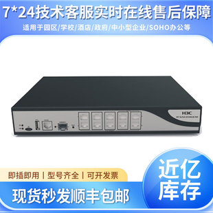 ACG1000 Distribution Series Huasan H3C Internet Behavior Management Application Control Gateway VPN Equipment