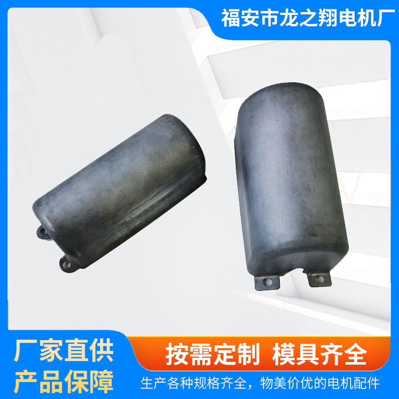 厂家直供规格齐全电机铁皮电容罩厂家直供YC系列/电容防护罩