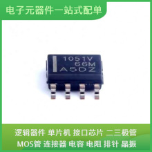 TCAN1051HGVDR SOIC-8 INA226AIDGSR STM32F100C4T6A STM32H723ZG
