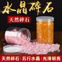 Кристаллический гравий очищает размагничивание белый желтый розовый фиолетовый разноцветный кристалл ювелирные изделия размагничивание украшения высокого качества