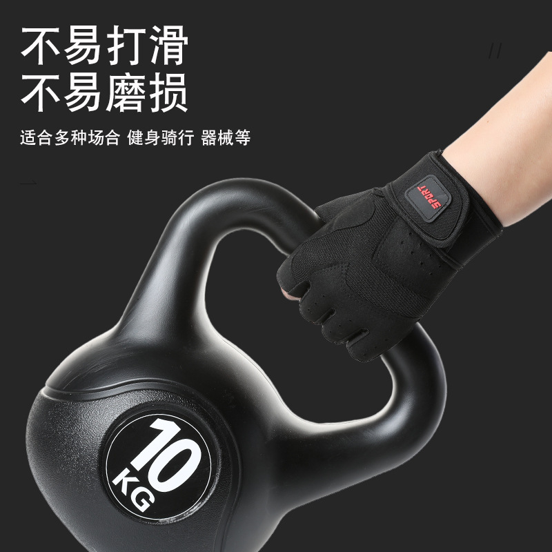 Guantes de fitness al aire libre para hombres y mujeres Guantes deportivos antideslizantes, transpirables y resistentes al desgaste image 5
