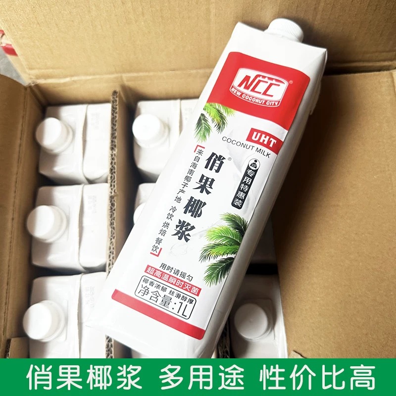 俏果椰浆1000ml*12瓶 烘焙甜品椰汁西米露 泰餐烧咖喱鸡 咖喱牛肉