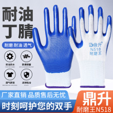 ������Ʒ����N518��ĥ���ڱ����o���׹��ظɻ����͸������