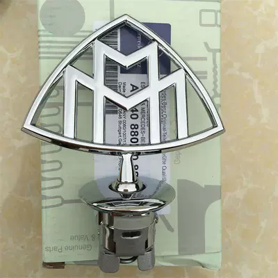 Car logo, S-Class Maybach Emblem S480 S580 - standard-machine-cover-logo-maybach-logo