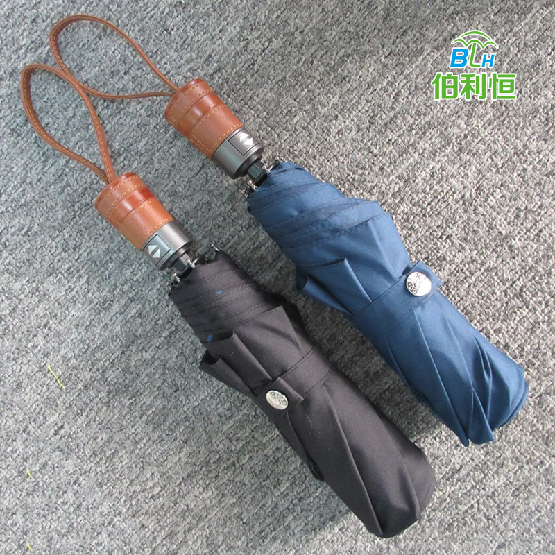 High-end leather handle folding umbrella three-fold windproof automatic umbrella gift business umbrella printable LOGO