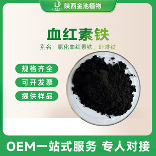 Ѫ�t���F 2%-8% ߲���F �Ȼ����FѪ�t�� ʳƷ��ԭ�ϠI�B��������
