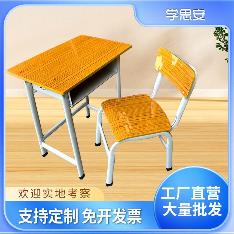 Orange Color Student Desks and Chairs Set Primary and Secondary School Desks and Chairs Children's Study Table Reading Desk Wholesale