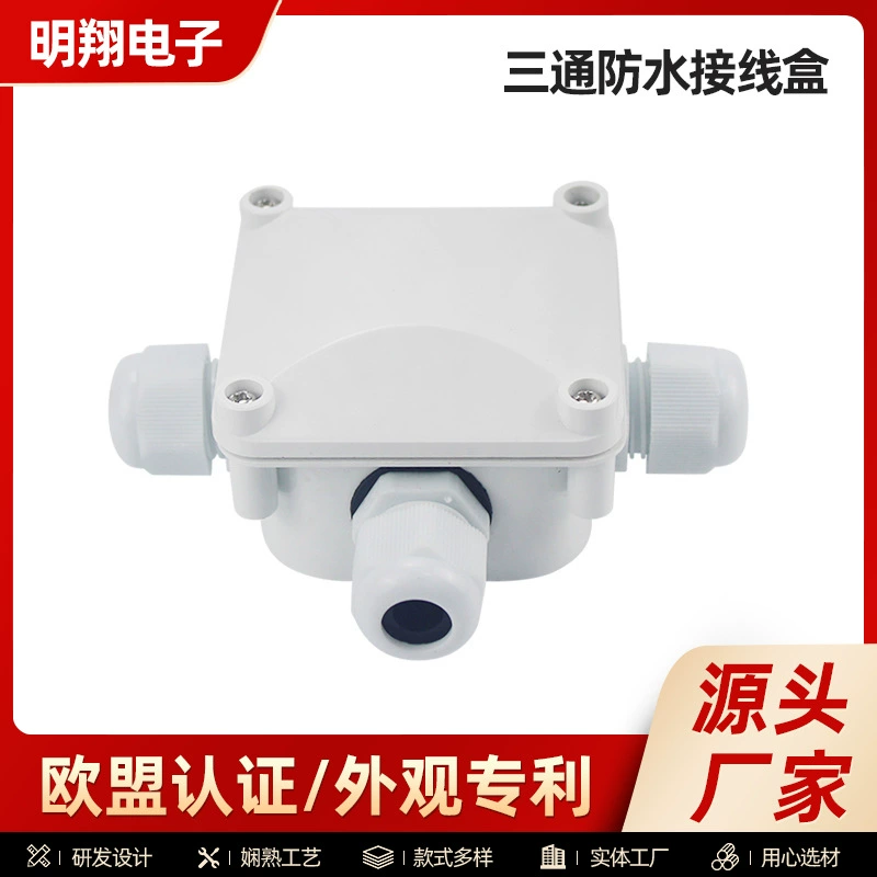 Поставка пластиковая водонепроницаемая коробка распределительная коробка наружная водонепроницаемая электрическая коробка пластиковая водонепроницаемая коробка питания пластиковый корпус корпус коробка
