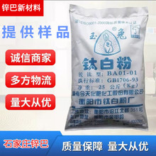 �F؛����������⁰׷�BA01-01�߰׶��׷�ɢ�����w�T����īͨ��