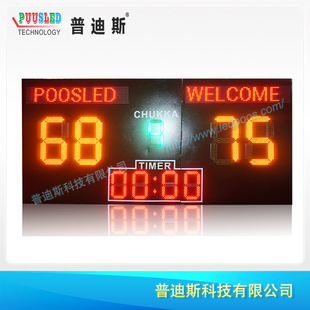 Factory direct outdoor LED score screen referee score board cricket score screen game timing scorer