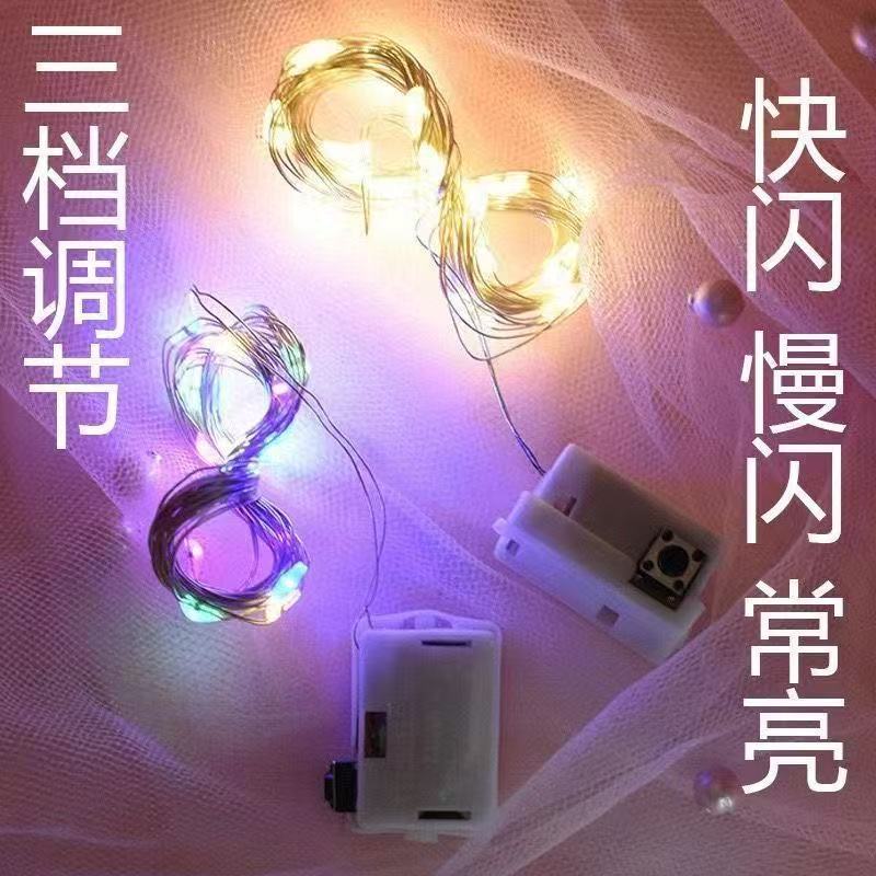 LED 銅線ストリングライトクリスマスライトギフトボックス花花束フラワーショップベールストリングライトおもちゃ発光装飾|undefined