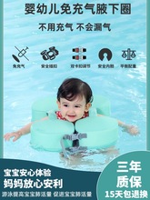 婴儿游泳圈儿童腋下圈宝宝救生圈0-1-3岁防侧翻幼儿手臂圈