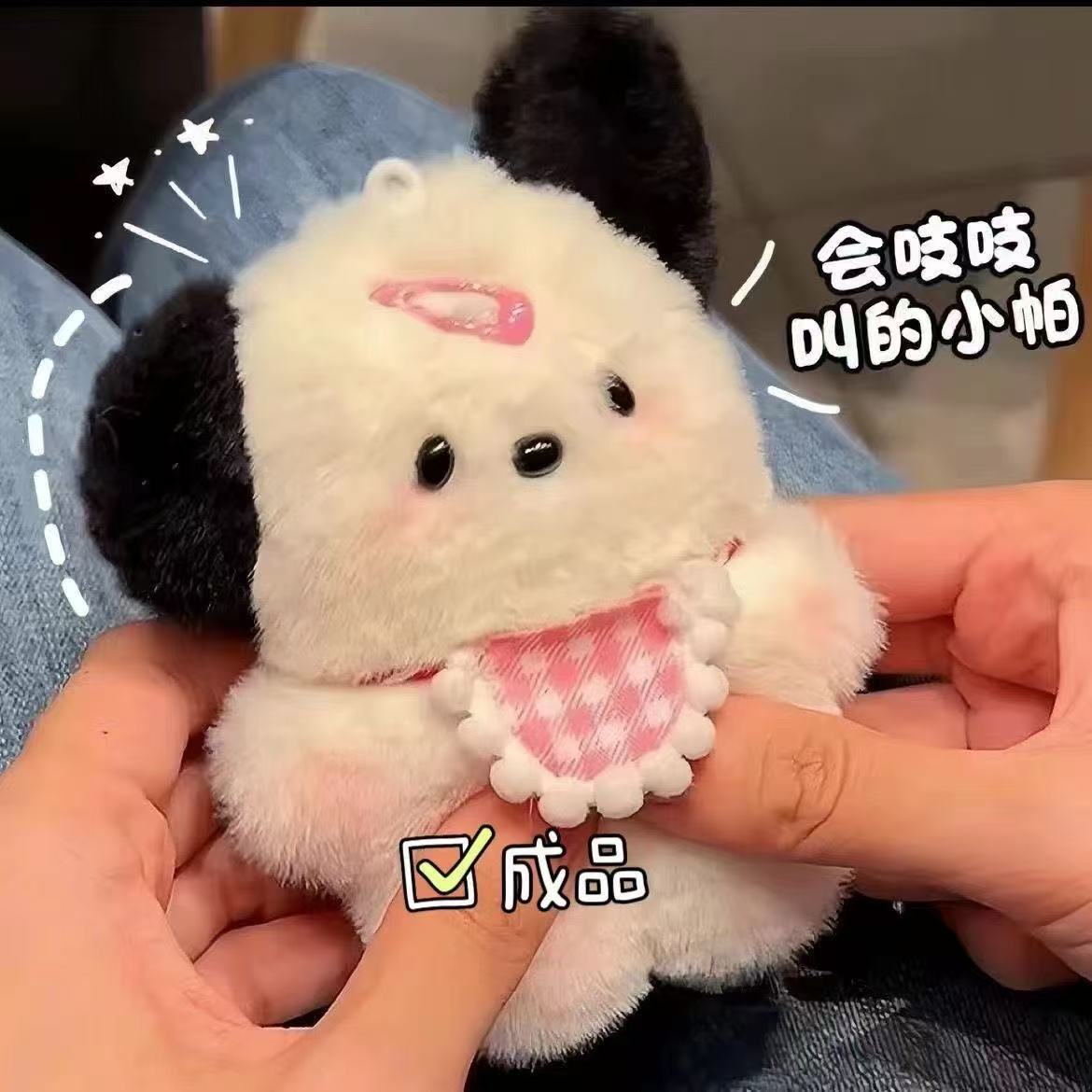 ins blush perro lindo muñeca chica corazón mochila colgante peluche muñeca creativa dibujos animados regalo pareja
