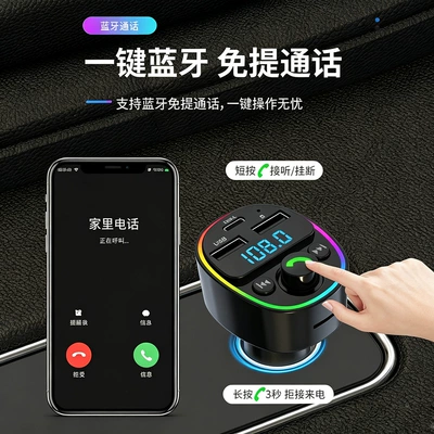 lighter charger Bluetooth audio: Car mp3