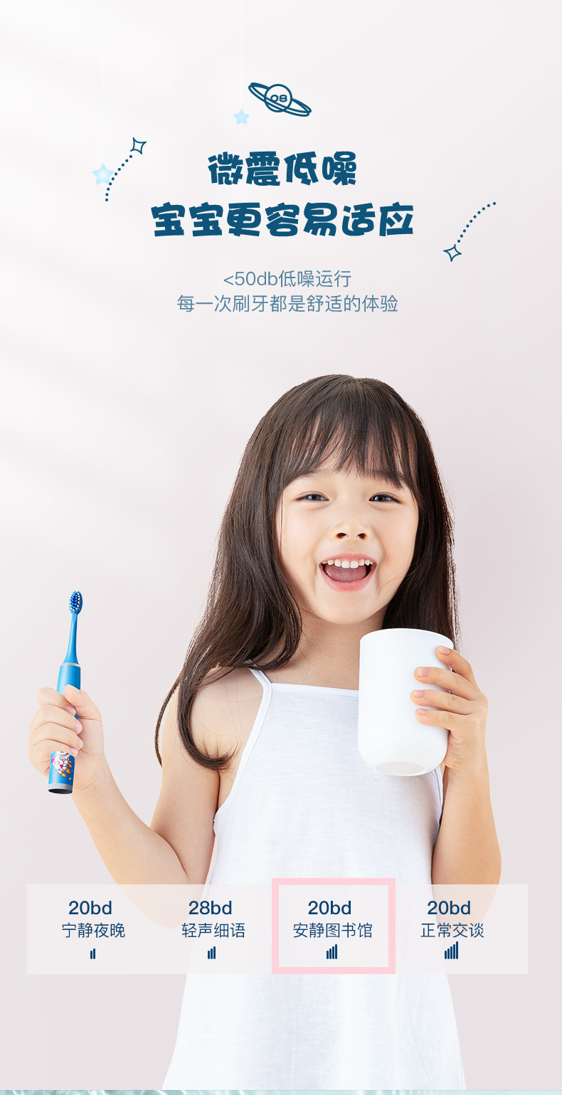 儿童牙刷_09