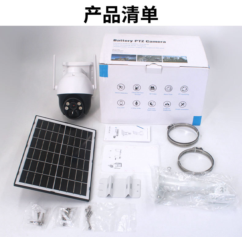 Cámara solar transfronteriza de baja potencia al aire libre al aire libre cámara de monitoreo de baterías de teléfonos móviles remotos