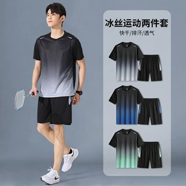 篮球服;足球服;羽毛球服