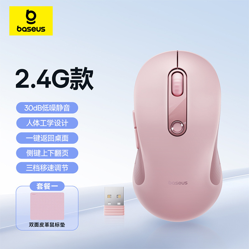 倍思F02无线鼠标办公鼠标人体工学鼠标适用苹果Mac华为笔记本电脑|undefined