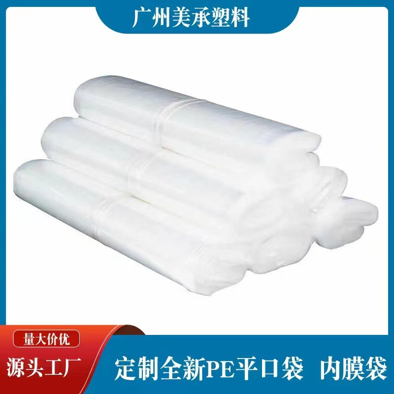 Dongguan supplies PE flat pocket carton bag inside moisture -proof…