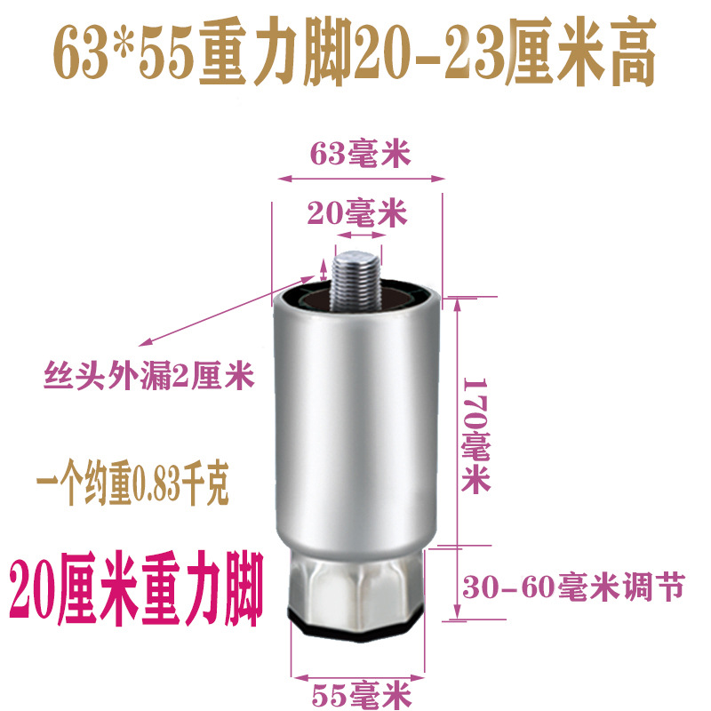 BX62 pie de gabinete ajustable pierna de acero inoxidable pie de gravedad pie de mesa de comedor ajustable puerta corredera pie de mesa de almacenamiento de frescura pie de gabinete soporte pesado