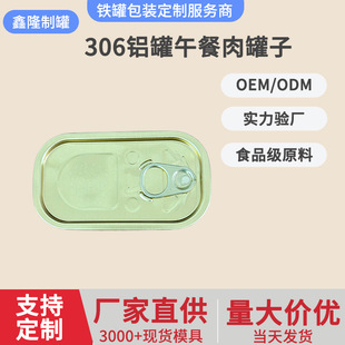 306#�X���������Ӷ�Ƭ�������չ��A�Ʋ˰��b���^ʳƷ���b��