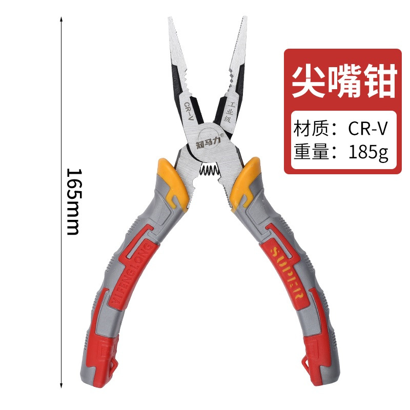 《2025新款6寸尖嘴》钳水电工剥线压线多功能万用维修工业级钳子