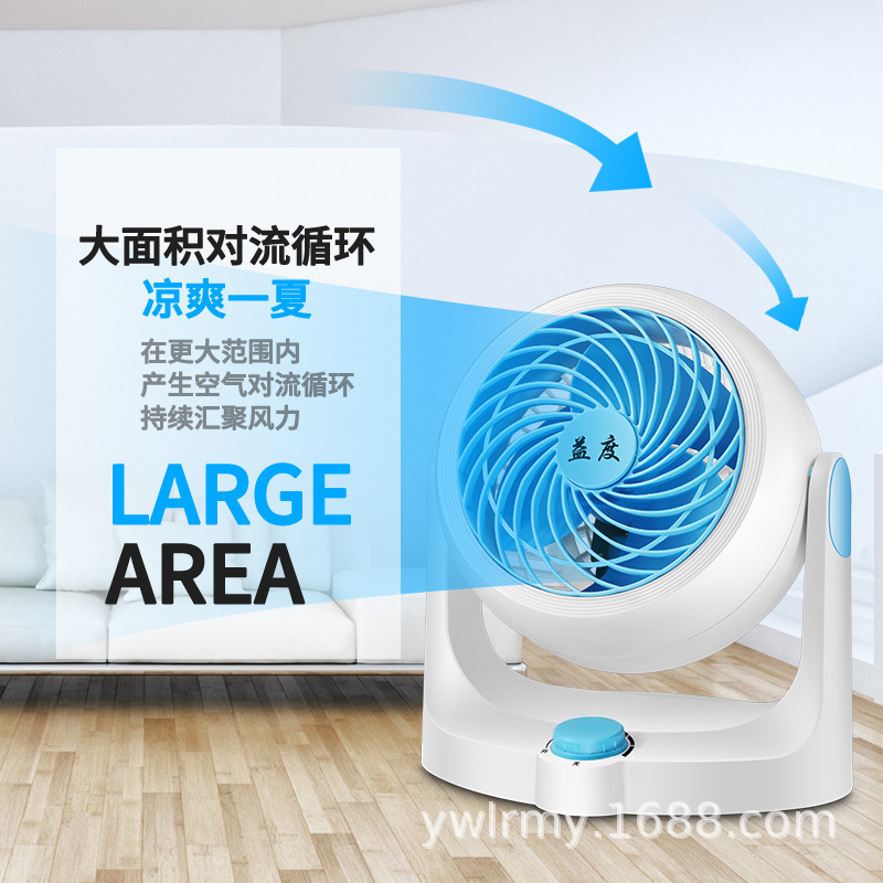Aerowheel Air Circulation Fan with German Black Technology, Negative Ion Booster Cooling Fan 8