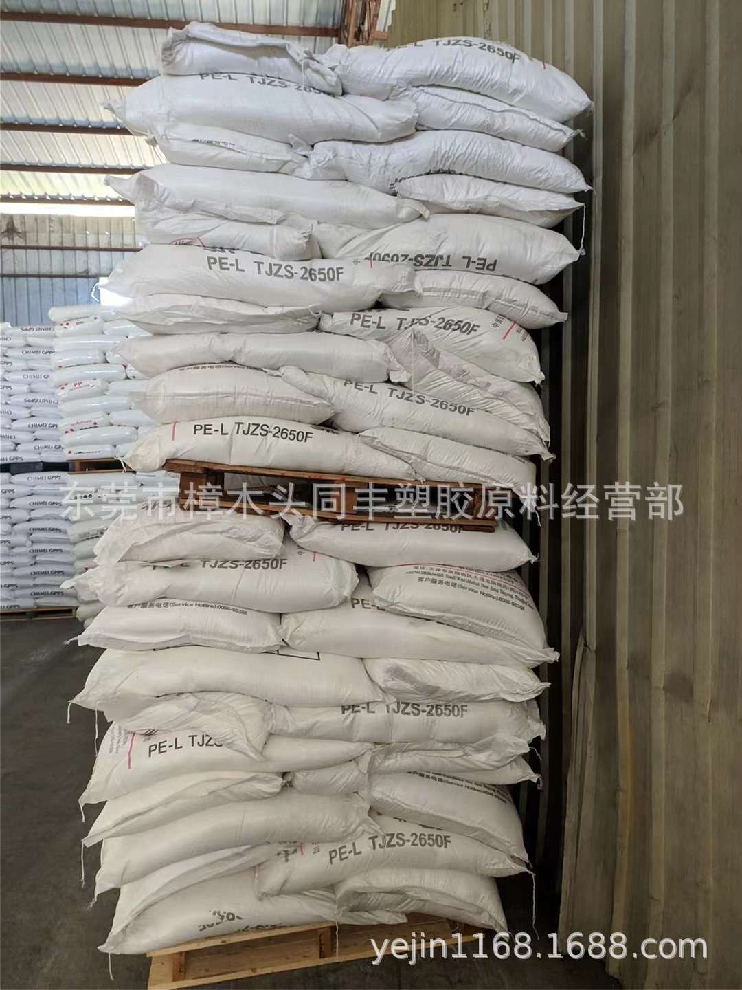 LLDPE 中石化天津 TJZS-2650颗粒50个融脂薄壁注射母粒载体