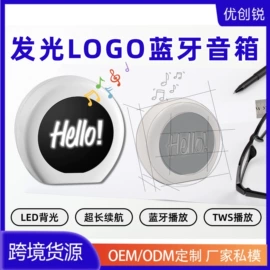 蓝牙音箱;USB HUB