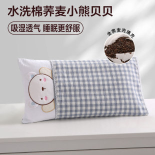Haoyiju Bear Beibei Buckwheat Pillow Removable and Washable Children's Pillow Broken Latex Pillow Factory Wholesale Baby Pillow