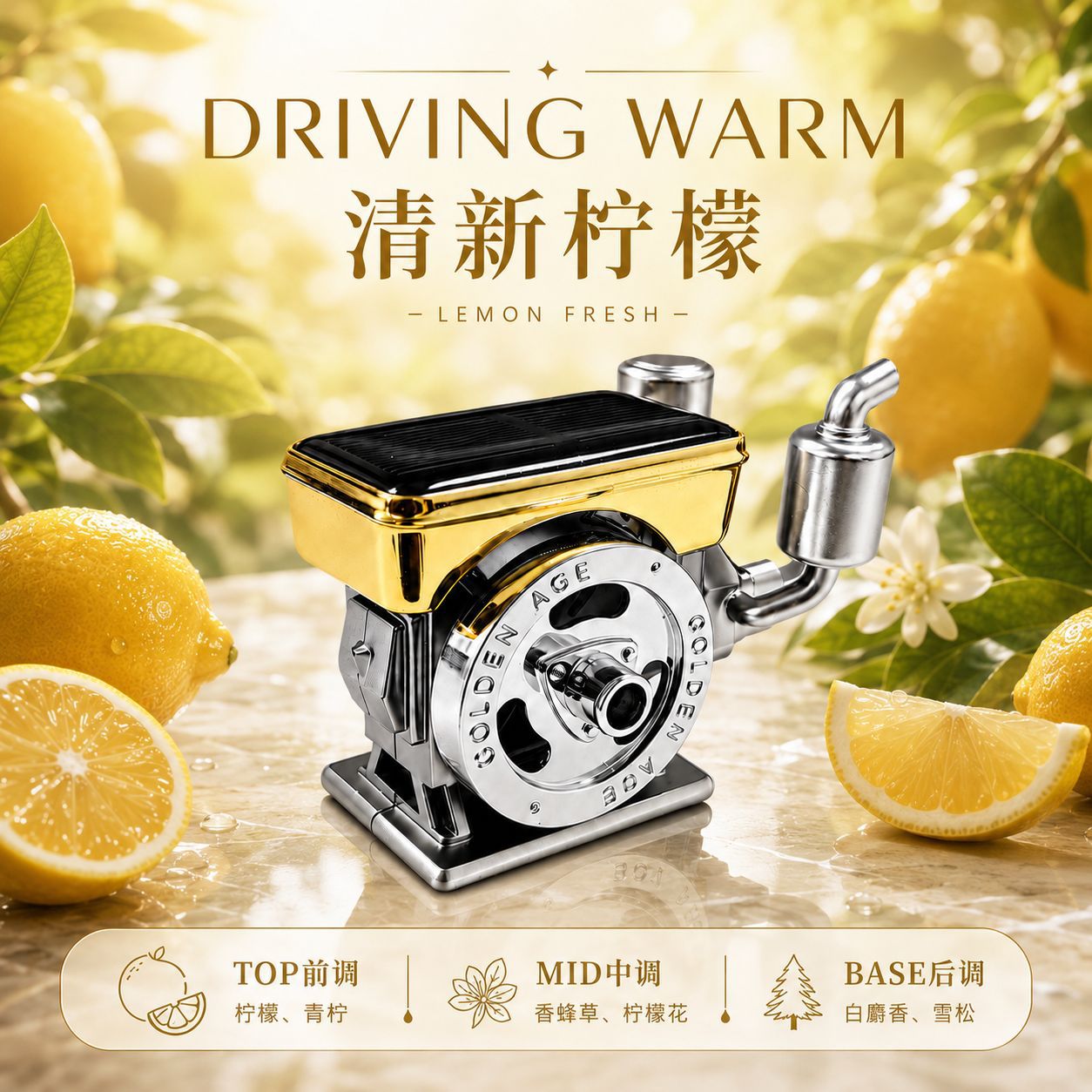 New car fragrance diffuser, long-lasting fragrance and odor-removing ornament for the car, solar-powered automatic rotating car fragrance