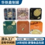 双层定制冰皮月饼正方罐