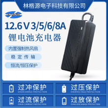 12.6V5A�늳ؽM�����18650�늳ؾۺ���늄�܇�m�����^�����o