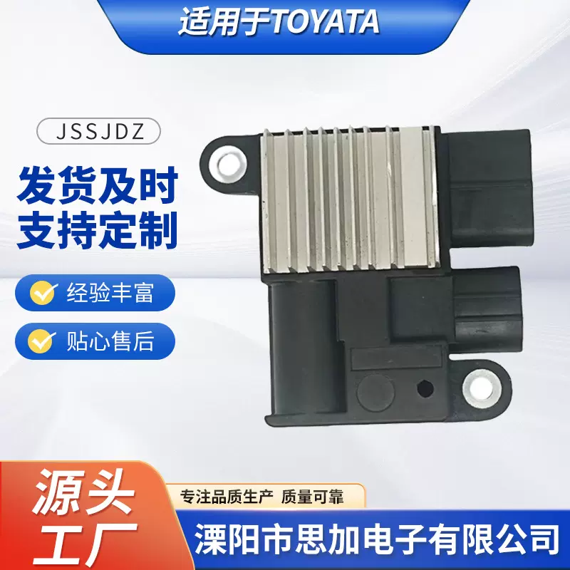 风扇控制适用于TOYATA COROLLA SEDAD 1.8L89257-K0020