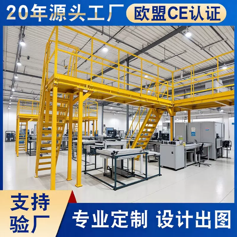 跨线梯流水线过线梯仓库车间跨越障碍双向过桥跨梯登高过桥跨线桥