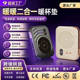 USB风扇;电子灭蚊器;烘鞋器干鞋器