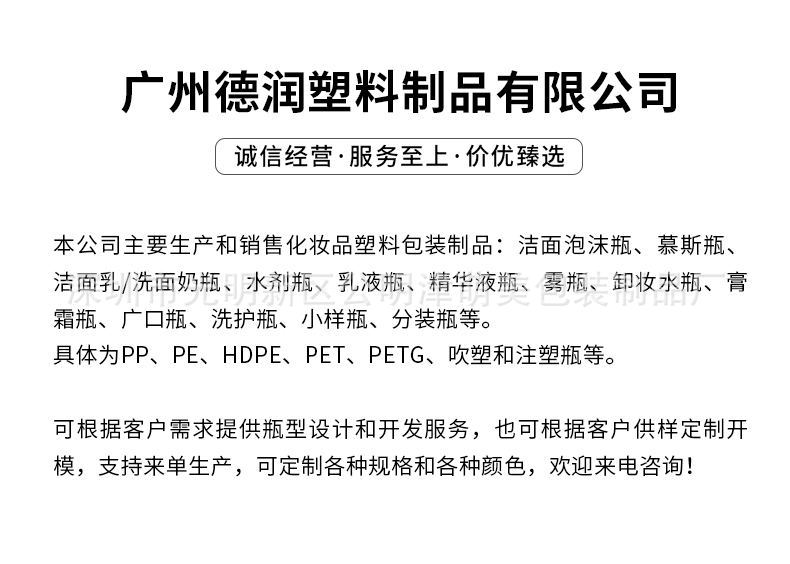 详情页_17_看图王