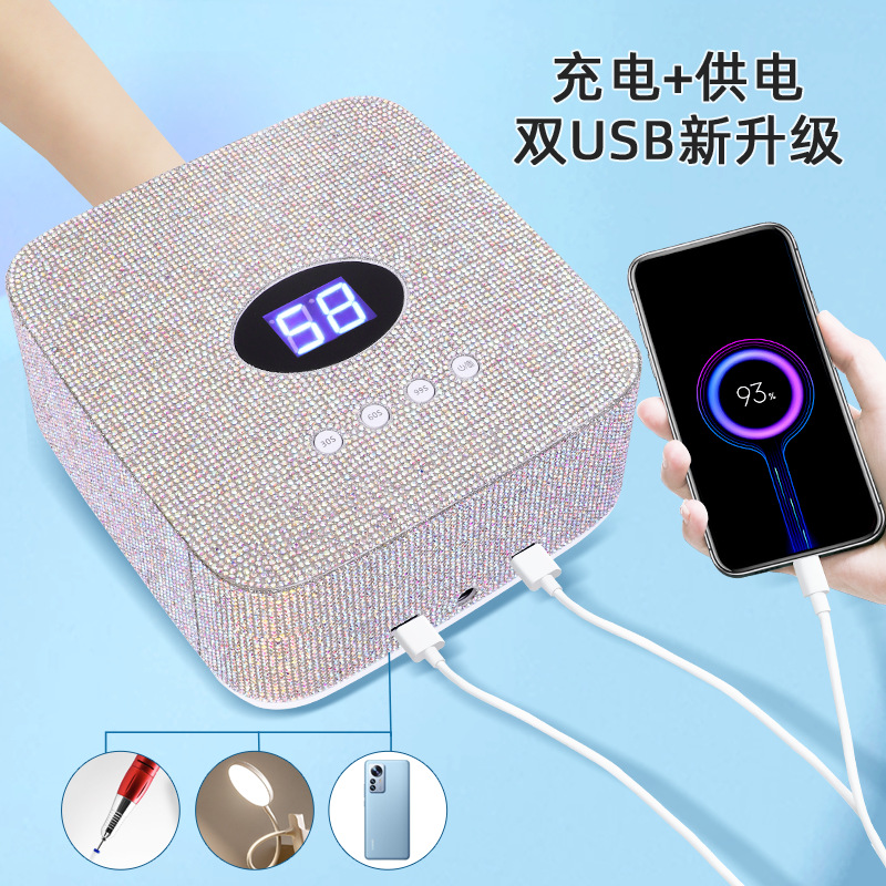 Fábrica al por mayor S50 rhinestone lámpara de uñas portátil lámpara de fototerapia lámpara de almacenamiento de energía inalámbrica máquina de fototerapia de uñas de secado rápido en stock