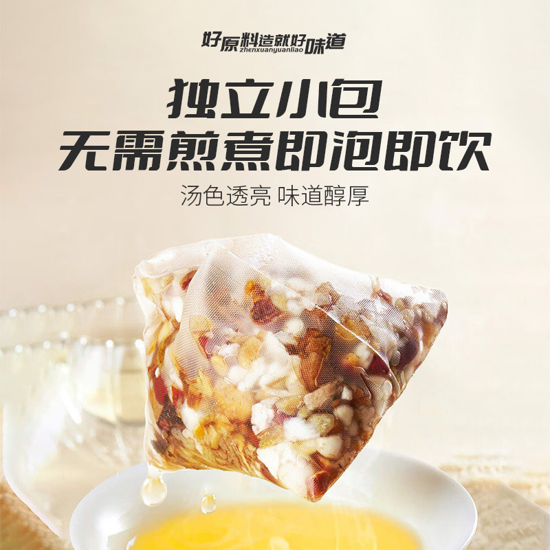 ハーブティー三角ティーバッグ、健康茶飲料セット、花茶、菊、龍眼、赤いナツメ、バラの花茶、OEM生産|undefined