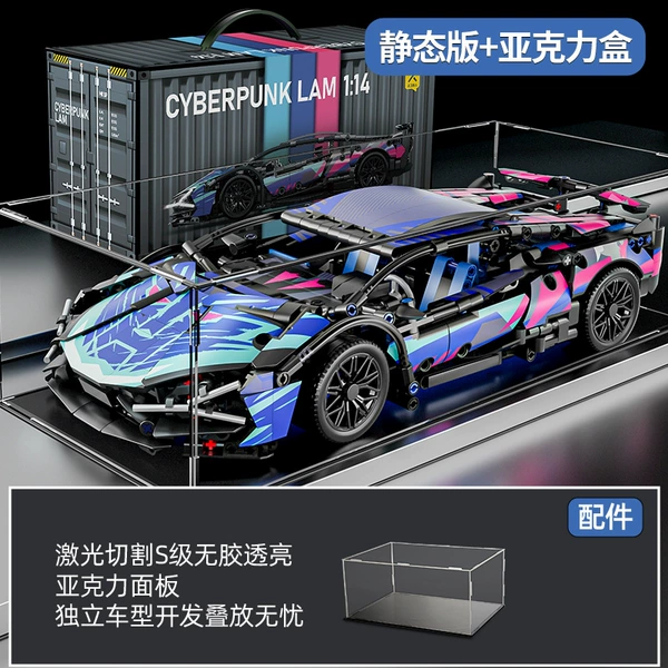 Lambo FKP sports car (static version) + acrylic frame 38*20*12cm