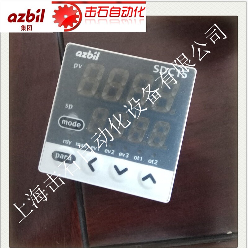 Professional agent Japan AZBIL Yamaku temperature control table C15TR0LA0100