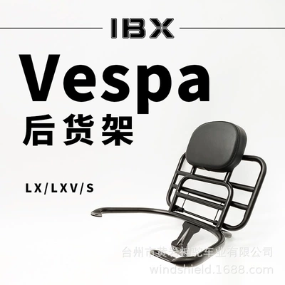 Vespa Piaggio Lx150S125 Motorcycle Folding Rear Rack Bag Rack Scooter Bracket Frame (Motorcycle frame)
