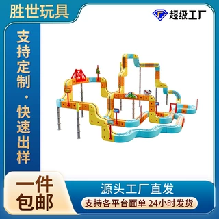 儿童电动拼装拼插磁力积木高铁轨道百变磁力悬浮小火车男孩包邮