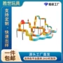 男孩磁力百变儿童积木