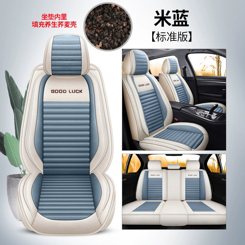 Крыша сиденья нового энергоблока BAIC EX3 EX5 EC3 EC5 EV специальный чехол на сиденье все сезоны лён все включено подушкой сиденья