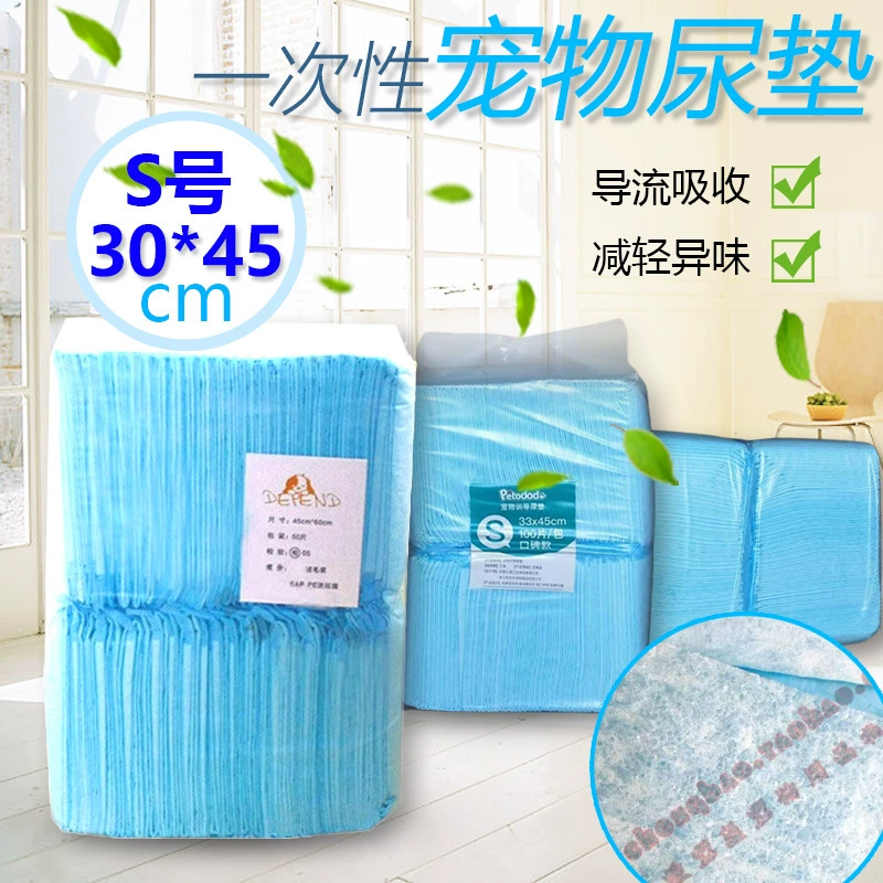 Оптовая любимчика подгузник коврик для чистки коврик собака пеленки 45*33 см Абсорбент собака пеленки 100